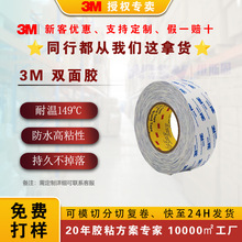 3m�p���z���l �o��͸���޼��p���zģ�б��z�����o�����z��3m9448