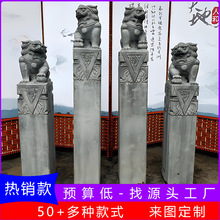 石雕拴马桩青石做旧复古祥云柱造景十二生肖神兽狮子拴马石柱摆件