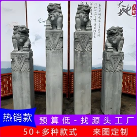 石雕;板岩、文化石;花岗岩