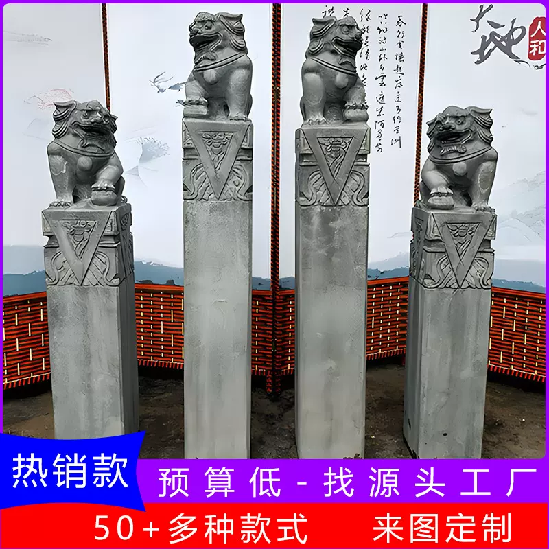 石雕拴马桩青石做旧复古祥云柱造景十二生肖神兽狮子拴马石柱摆件