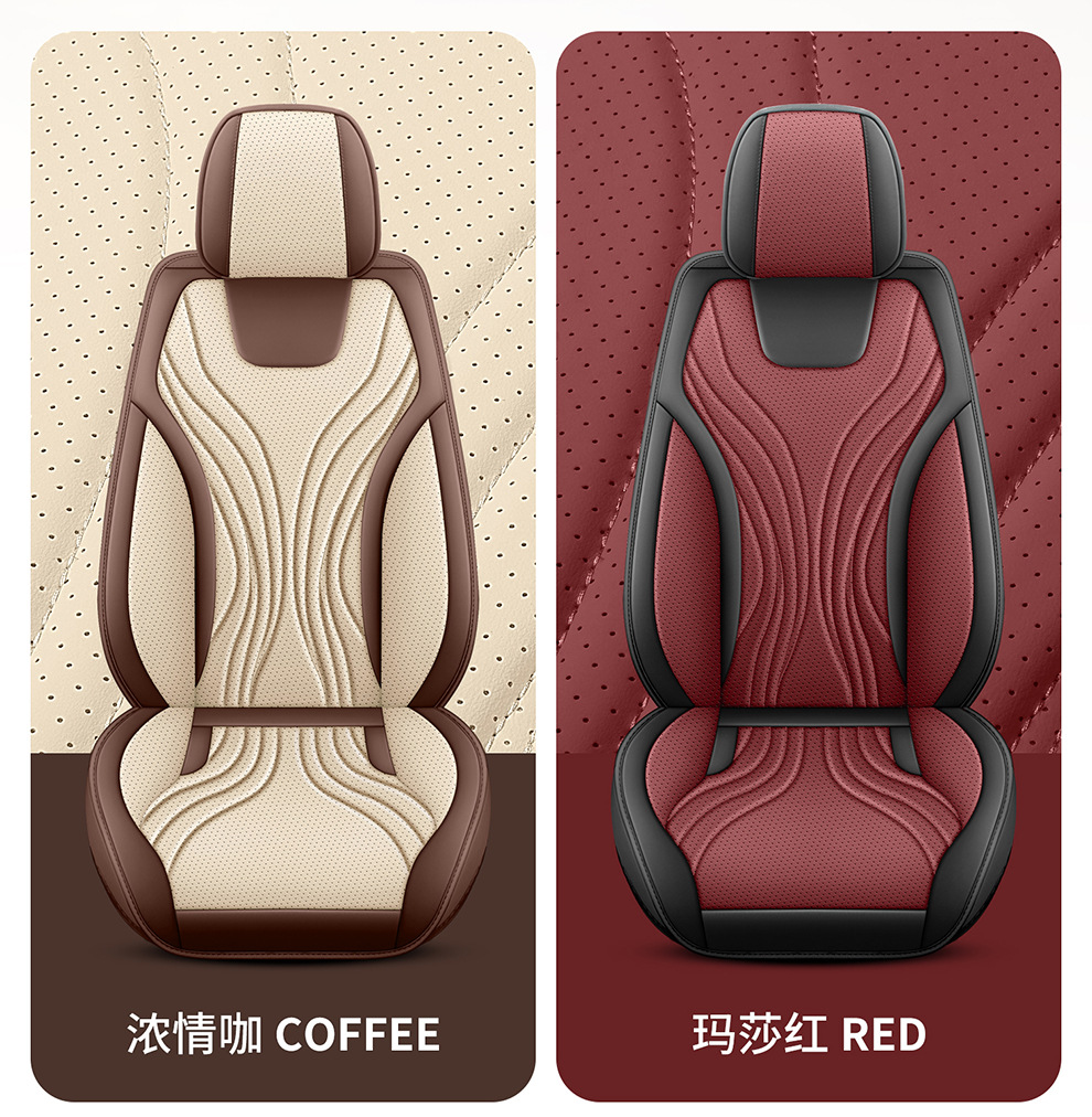 New foreign trade model Nappa leather car seat cushion wholesale, suitable for all seasons, perforated and breathable, full-cover car seat cushion and seat cover