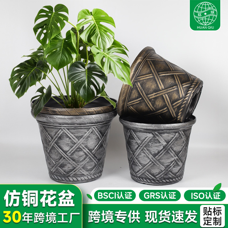Global retro patio cobre imitación maceta de plástico redonda comercio exterior maceta de plástico antiguo romana europea gruesa personalizada