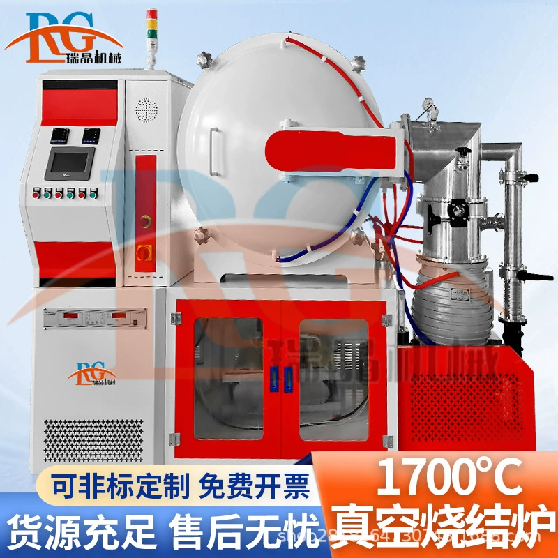 Высокотемпературная вакуумная печь для обезжиривания и спекания (1700 градусов), для керамики, металлов, полупроводников, оптоволокна, термообработки. Электрическая печь. Прямые продажи с завода.
