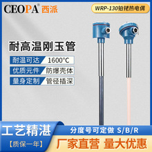 �K㙟��żS/B/R��żWRP-130�����͸�1800��؄���� �K㙟����