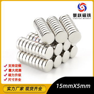 �S�F���������Fֱ��15*5mm���F�������F���A��С���Fʯ�ߏ��ȴ��