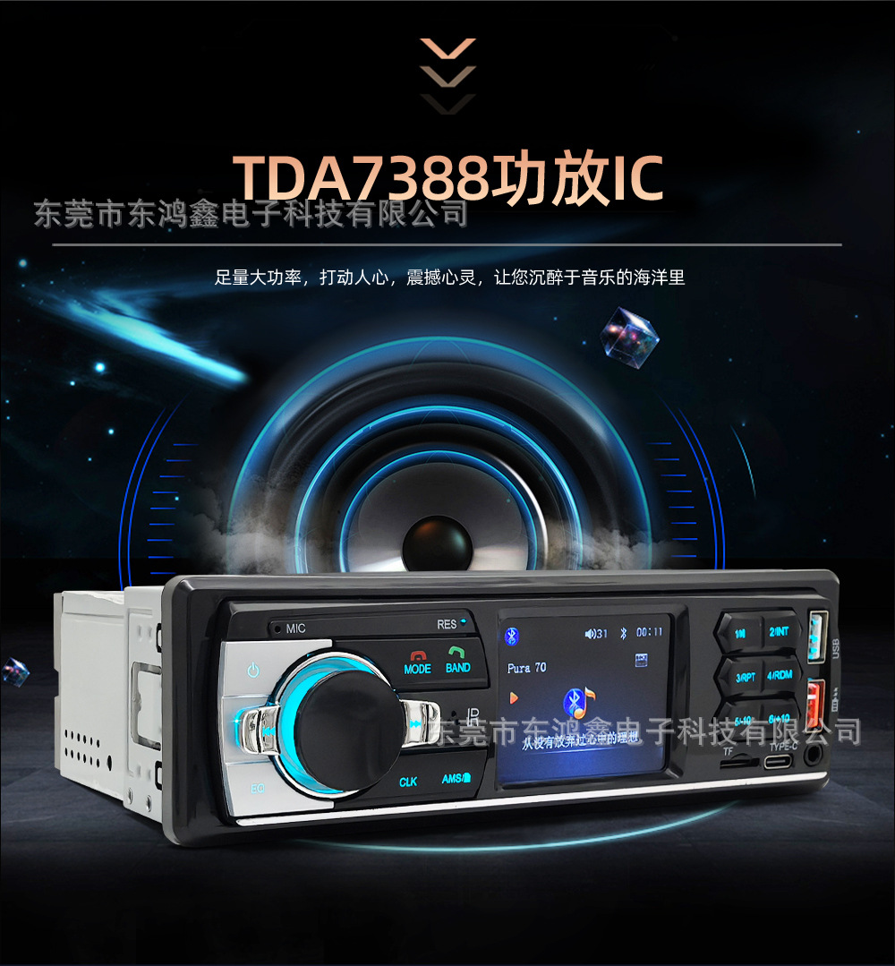Cross-Border Exclusive Supply of Universal Car Mp3 Bluetooth Player, Hands-Free Calling, Card-Inserting Device, USB Flash Drive Radio Jsd-850
