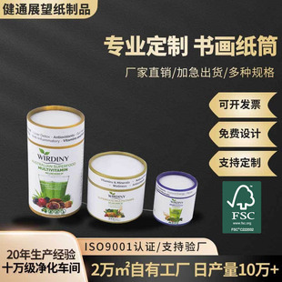 �S��ֱ�N���~ʳƷ��ͲţƤ����ź��޲�׷ۈAͲ���b�����l����