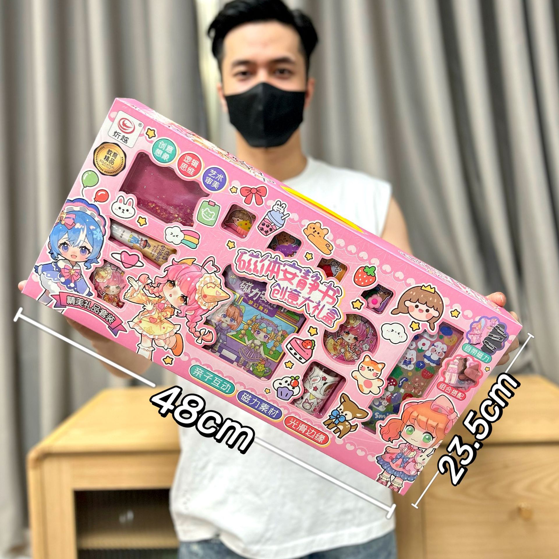 [휴대용 선물 상자] 6685 Creative Magnetic Quiet Book