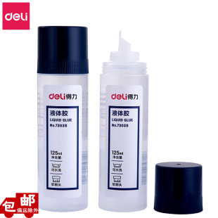 ����7303SˢƬҺ�w�z125ml��̖�ľ��zˮpval͸����ͯ���ֹ�ճ�z