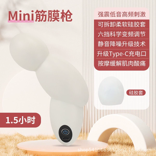 White+silicone sleeve