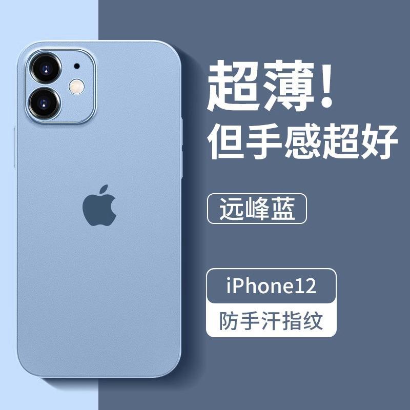 【Yuanfeng Blue】 Ultra -thin scrub 0 fingerprint