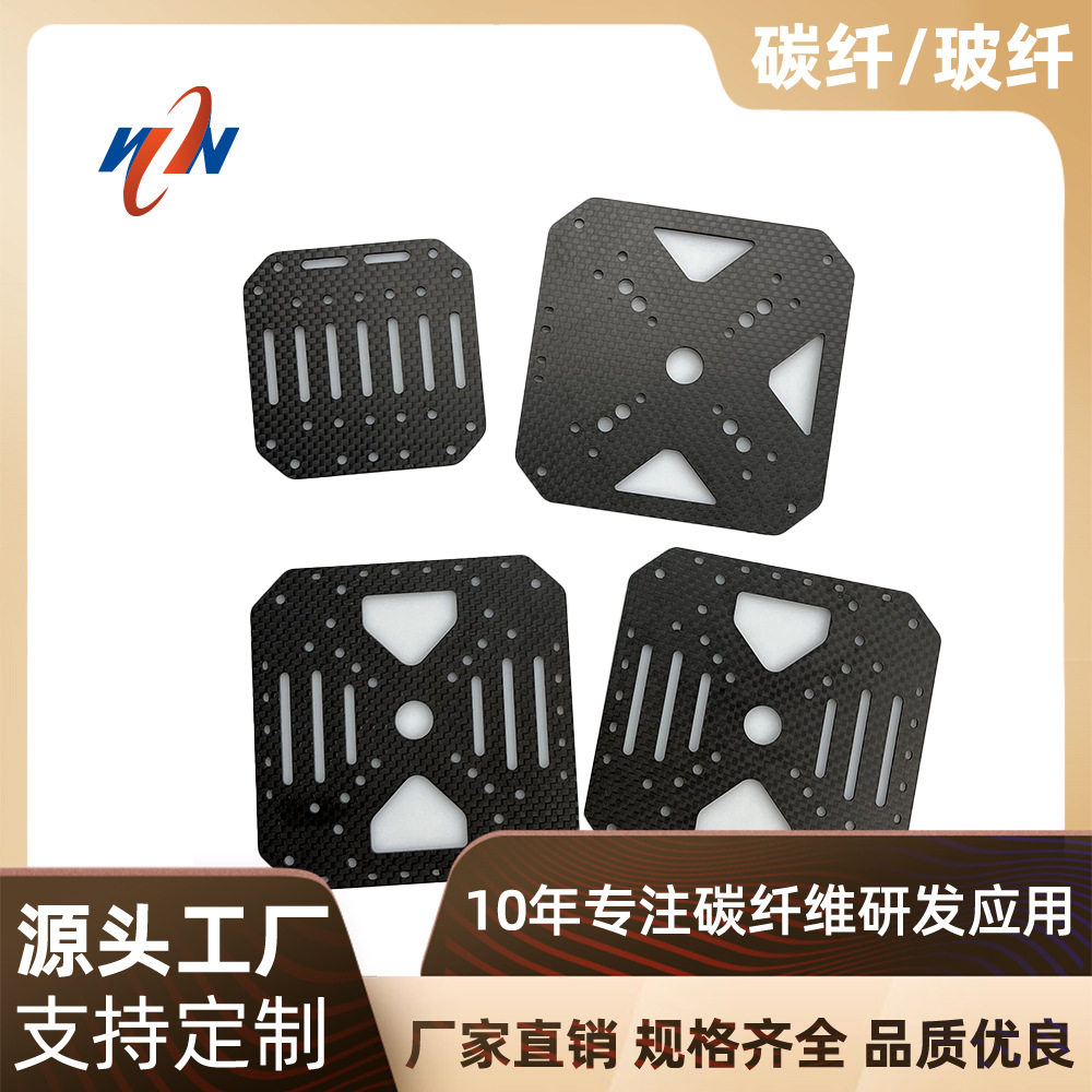 厂家批发 碳纤维异形件 高质量碳纤维板材 碳纤维复合材料