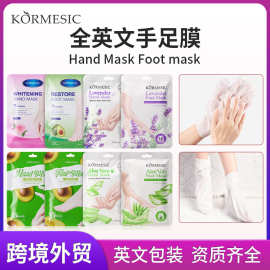 亚马逊同款全英文手膜外贸KORMESIC Hand Mask一次性芦荟手膜手套