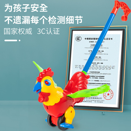 Large hand push rooster stroller toy toddler pull big rooster 1 year old baby children's toy push push