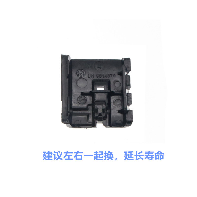 富丽馨 – Sunroof and accessories Bracket Base - genuine-left-standard-size