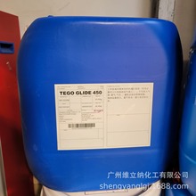  \ƽƽ TEGO GLIDE -450