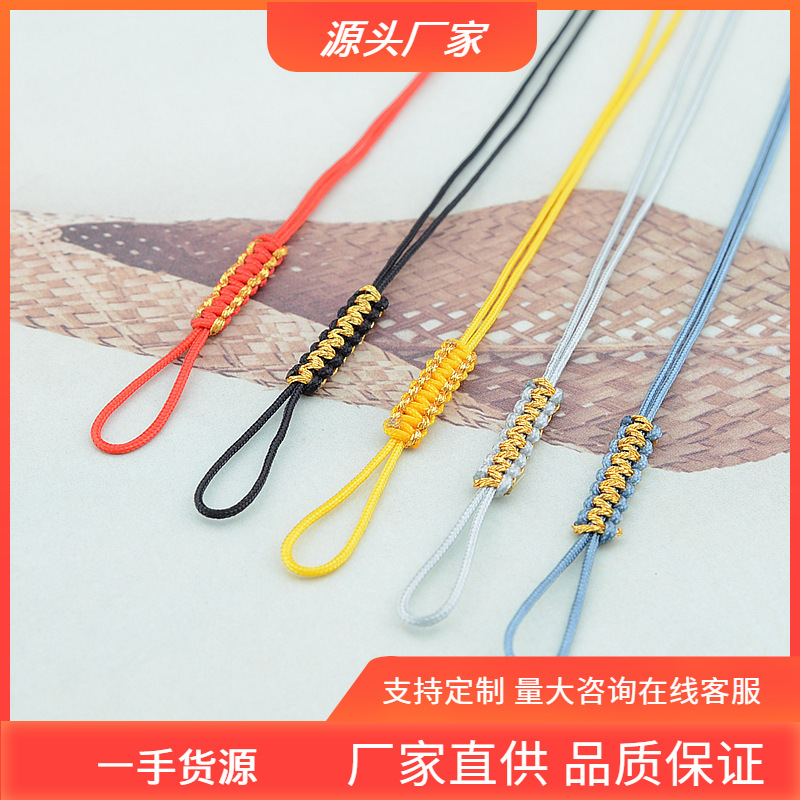 73号平结加金丝线拉环手工编织手链项链绳饰品配件拉圈调节扣吊头