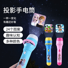 New Children's Projector Flashlight Luminous Flashlight Toy Insect Early Education Picture Reading Dinosaur Small Animal Pattern Wholesale