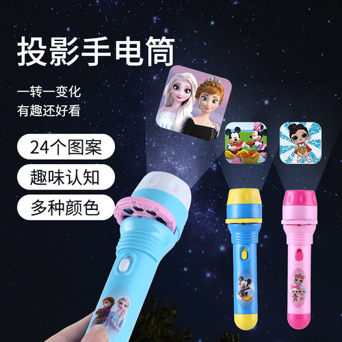 New Children's Projector Flashlight Luminous Flashlight Toy Insect Early Education Picture Reading Dinosaur Small Animal Pattern Wholesale