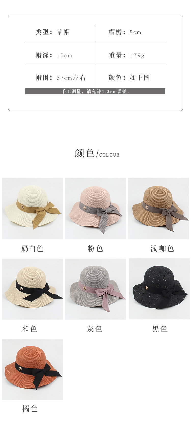 Fashion Bowknot Wave Side Foldable Sunscreen Straw Hat display picture 19