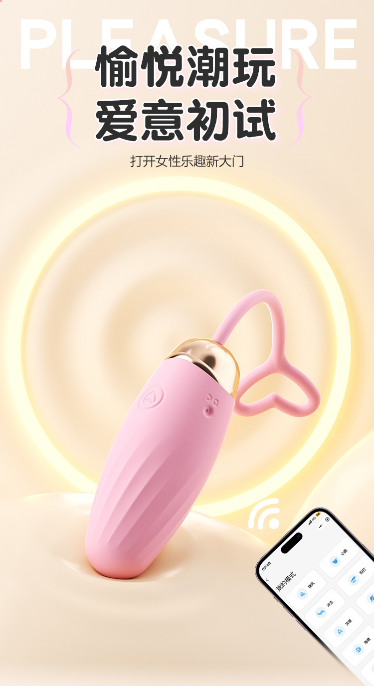 Jiuai Retractable Vibrating Egg with Remote Control, Wearable Adult Toy, White ABS Silicone — detail image 17