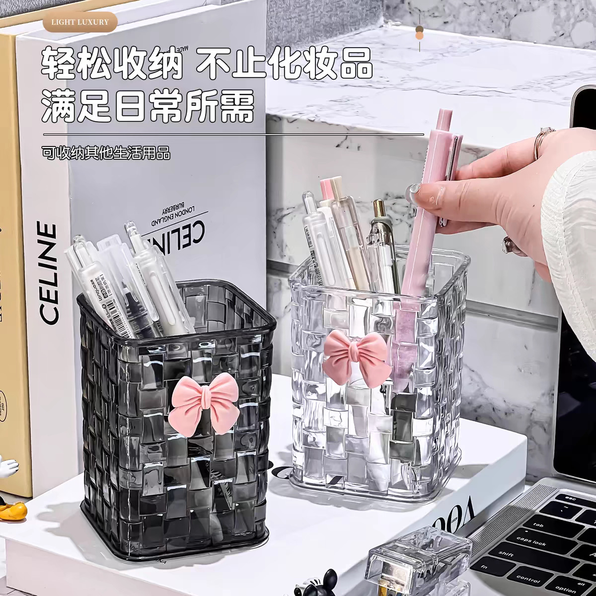轻奢藤编纹桌面收纳盒收纳笔筒高级感置物盒口红毛刷化妆品整理盒