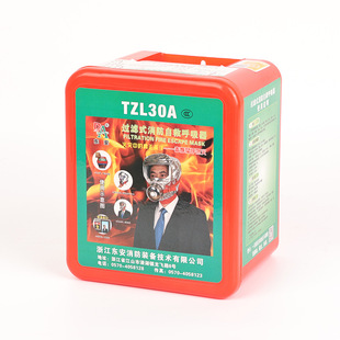Dongan Fire Escape Mask 3C Certified Filter Fire Self-Rescue Respirator Gas Mask Escape Mask