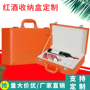 Customized wine 2 PCs in stock high-grade wooden box universal packaging gift box leather box empty box double red wine box