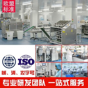 Cosmetics and Skin Care Product Sets, Water Emulsions, Essence Liquids, Secondary Disposable Creams, Customized Manufacturers, Oem and Oem Processing