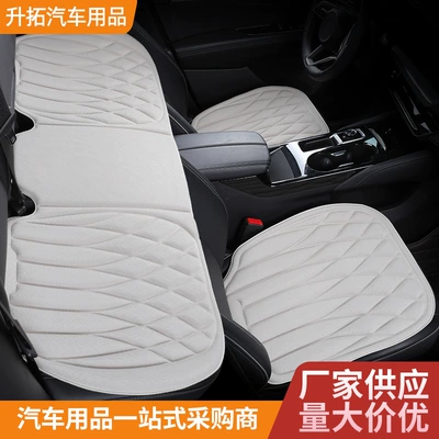 three-piece universal seat cushion set, Seat cushion, seat cover