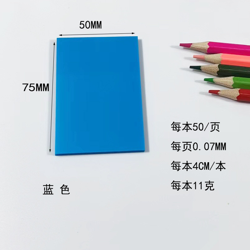 Bloc de notas colorido fluorescente para mascotas, fuerte viscosidad, impermeable, transparente, nota adhesiva, ladrillo adhesivo de índice de alto valor para estudiantes