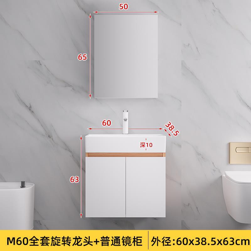 50cm pequeño apartamento lavabo gabinete combinación de cerámica lavabo integrado lavabo mueble de baño mesa de lavado