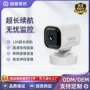 家用监控源头内置摄像头
