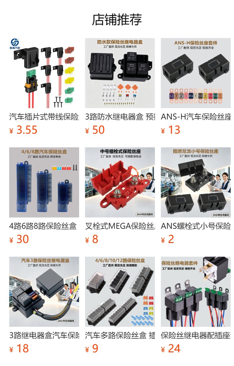 Cross-Border Hot-Selling Product: 5-Way Car Battery Fuse Box, Battery Clamp, Battery Terminal Distribution Strip Fuse Box