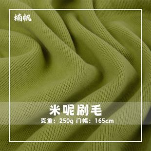 �F؛���N����ˢë���ؽq 250g �ﶬ��ů���ކ����l������