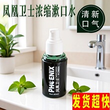 �P���lʿ��s������ˮ80ml���оƵ��ͥ�l����ǻ���¿����o�l����