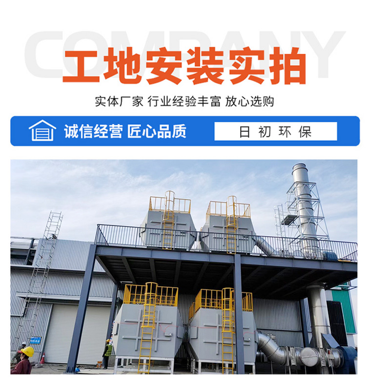 通用详情页2_01