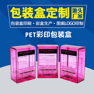 ���ƽ�ë�Apvc͸�����b��pet�Y�������ӹ�pp�z�вʺ�ӡˢ���a�S��