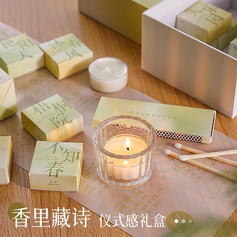 新款香里藏詩香薰蠟燭禮盒室內無煙手工大豆蠟結婚伴手禮物批發