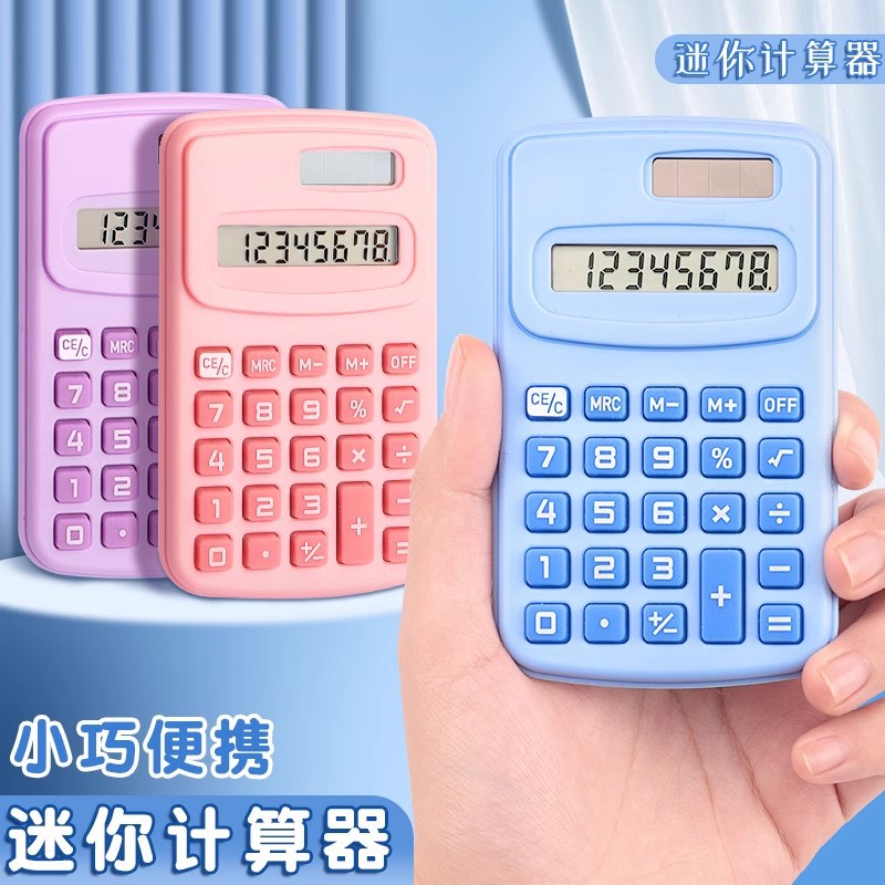 Mini portable calculator, cute and compact, fits in your pocket, small and quick for office work, calculations, learning, and exams.