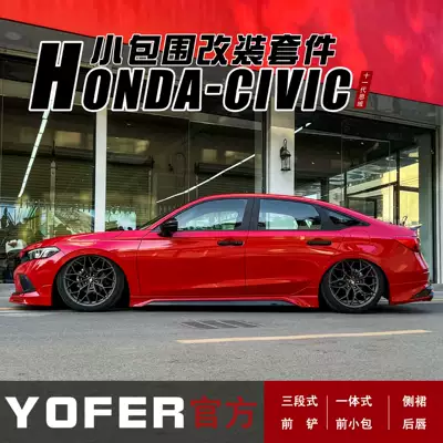 Lip Rear Spoiler | Spoiler