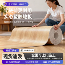 木纹地板革家用直接铺垫塑胶地板室内地胶地面翻新pvc自粘地板贴