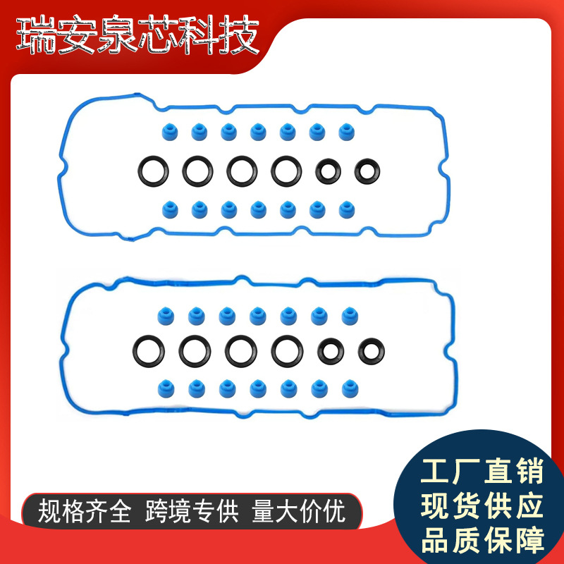 Valve Cover Gasket Kit VS50811R for 2015-2016 Ford F-150 XL XLT