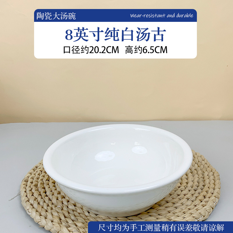 8 "수프 고대 그릇