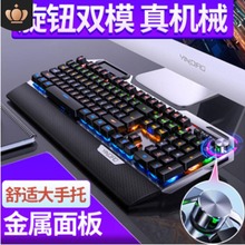 YINDIAO银雕K100金属真机械键盘 手托旋钮游戏青轴有线USB亚马逊