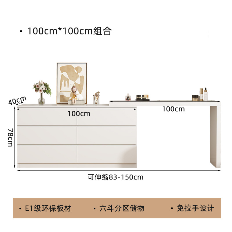 ↬↬↬서랍장 1m + 화장대 1m [블로거와 동일한 스타일] ↦=>=>=>