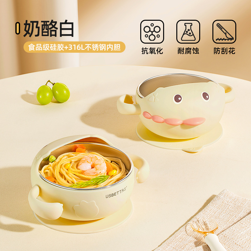 스테인레스 스틸 모델 [뿌림 방지 대형 그릇 처마 - 고온 살균 가능] 치즈 화이트