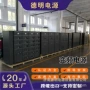德明三相变频航空电源