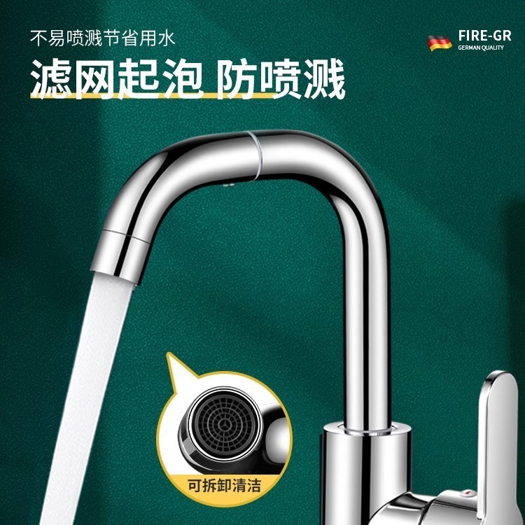 面盆水龙头家用洗脸冷热水二合一头卫生间洗手池洗漱万向浴室台盆|undefined
