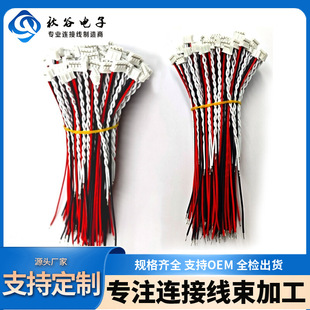 LEDģ�M���l�B�Ӿ��NƬ���Ӿ�PH2.0���Ӿ����ƽg����Ӿ��ӹ����a